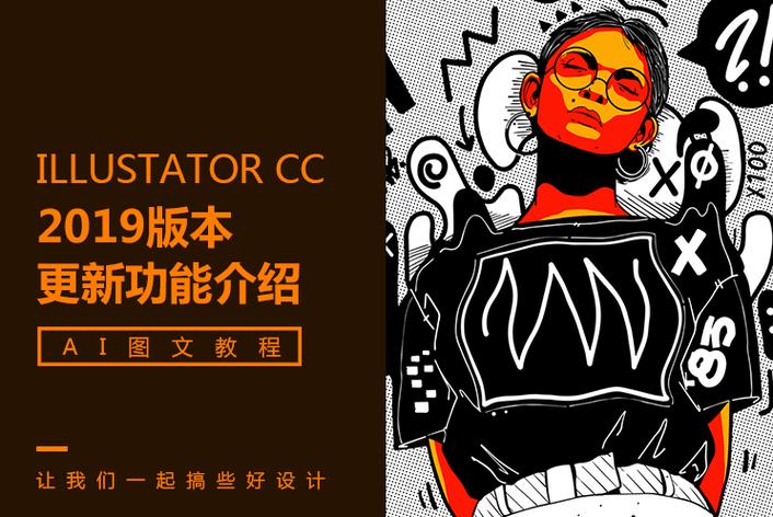热玩7